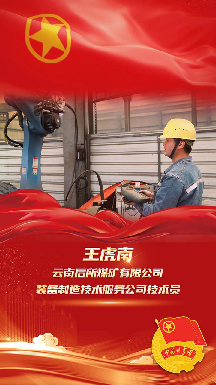 鸿运国际