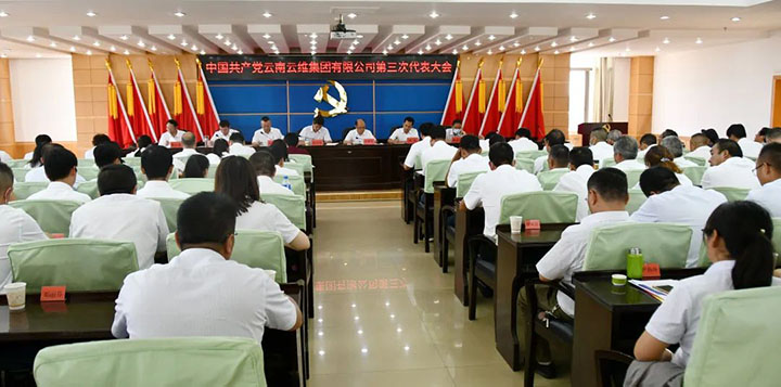 鸿运国际