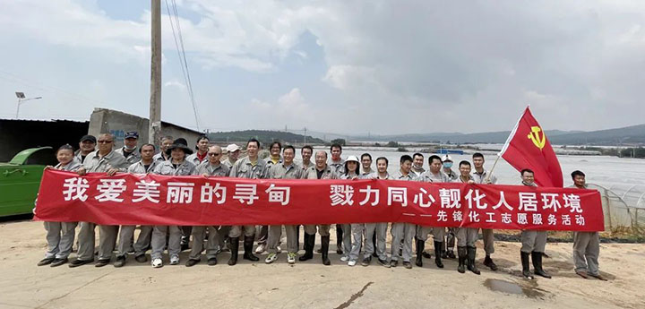 鸿运国际