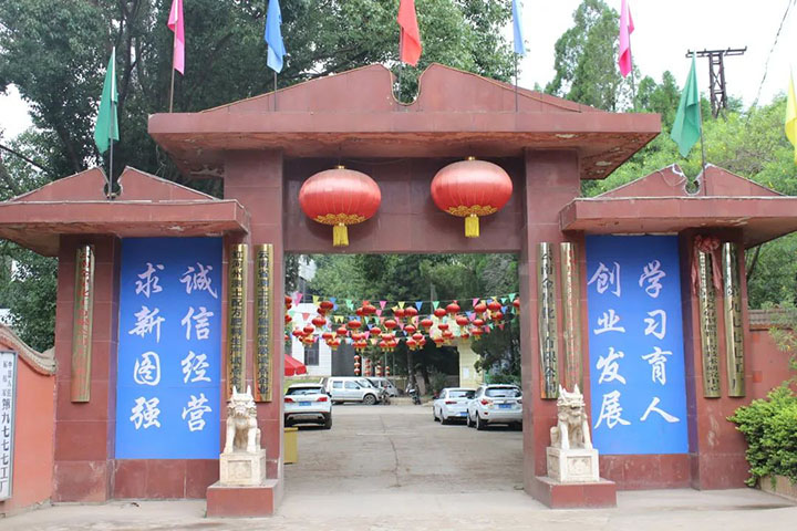 鸿运国际