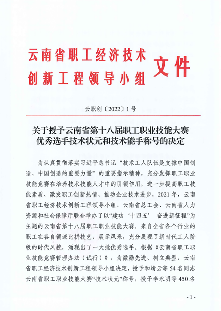 鸿运国际