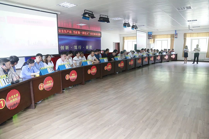 鸿运国际