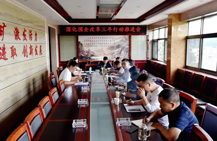 鸿运国际