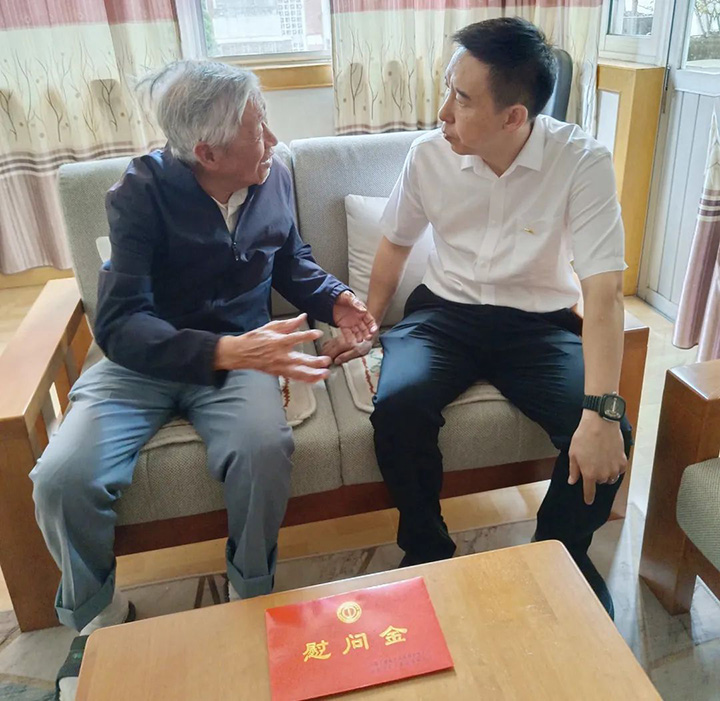 鸿运国际