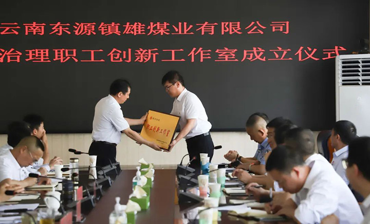 鸿运国际