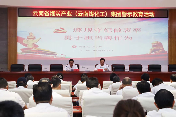 鸿运国际