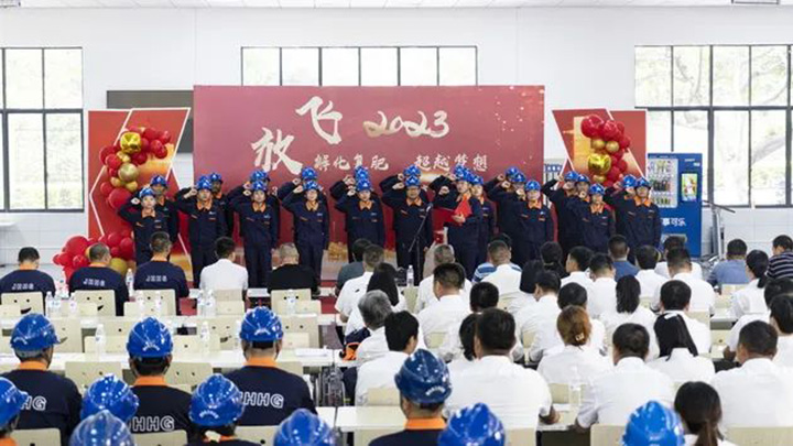 鸿运国际