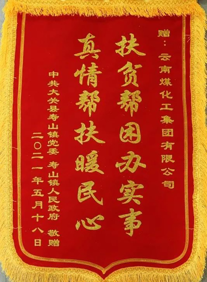 鸿运国际
