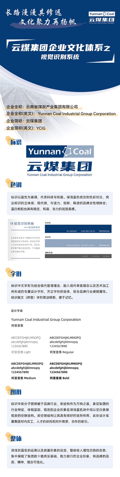 鸿运国际
