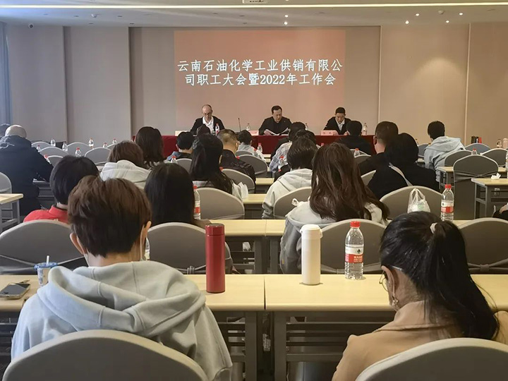 鸿运国际