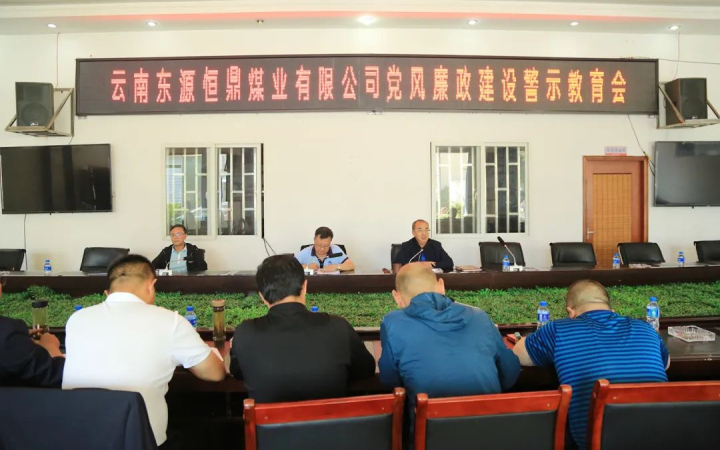 鸿运国际