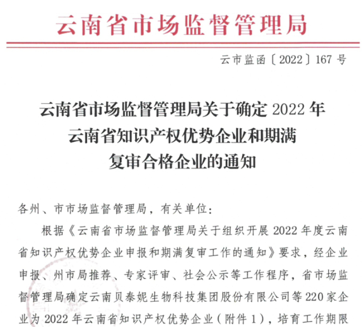 鸿运国际