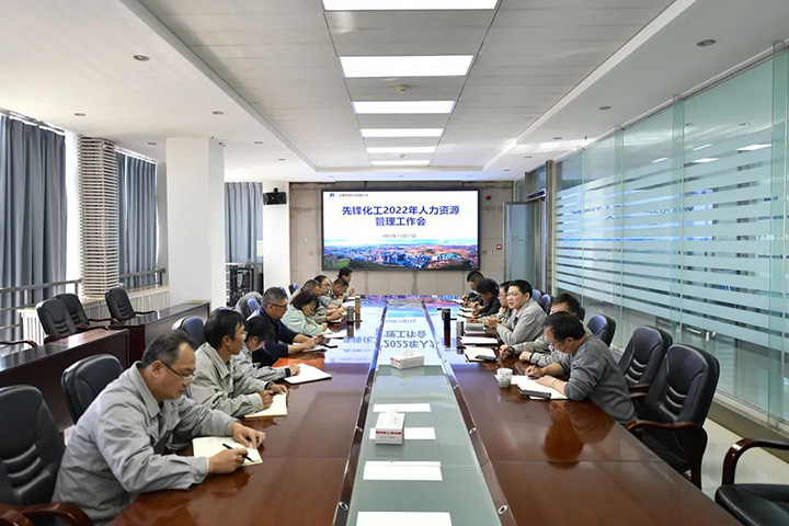 鸿运国际