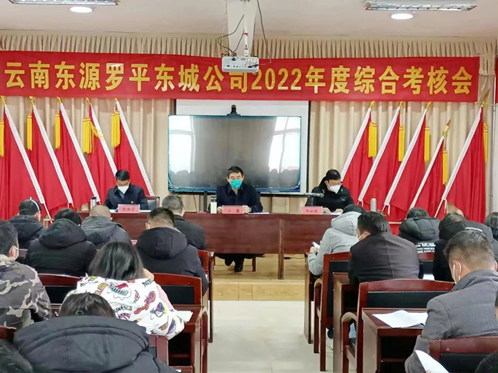 鸿运国际