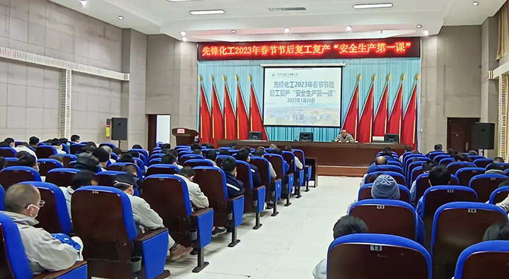 鸿运国际