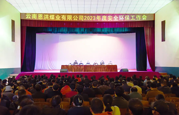 鸿运国际