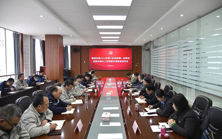 鸿运国际
