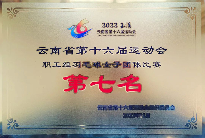 鸿运国际