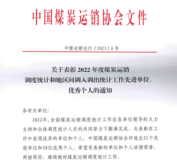 鸿运国际