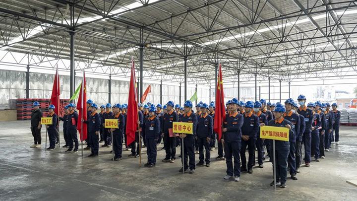 鸿运国际