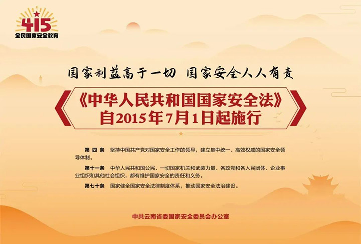 鸿运国际