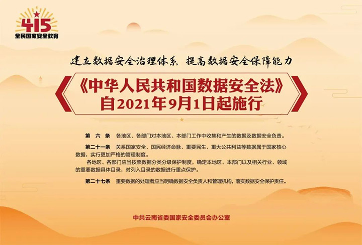 鸿运国际