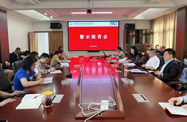 鸿运国际