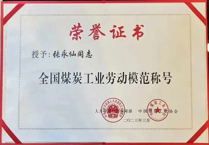鸿运国际