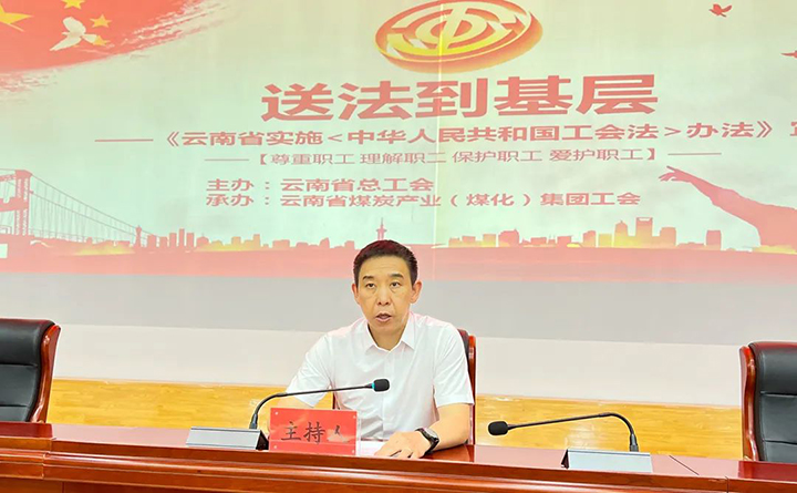 鸿运国际