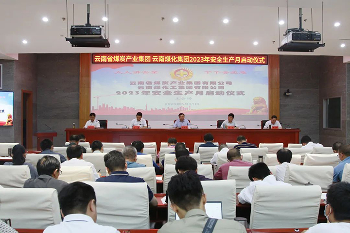 鸿运国际