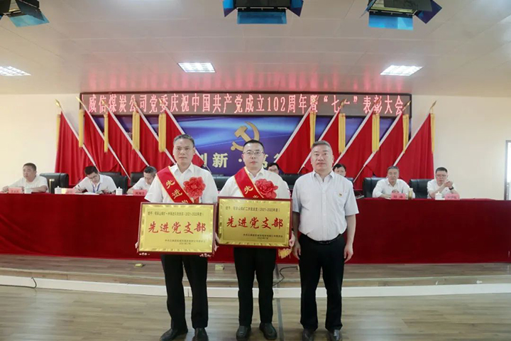 鸿运国际