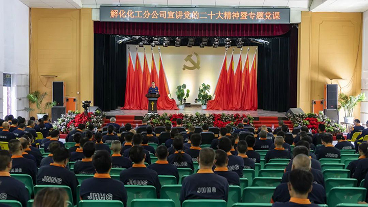 鸿运国际