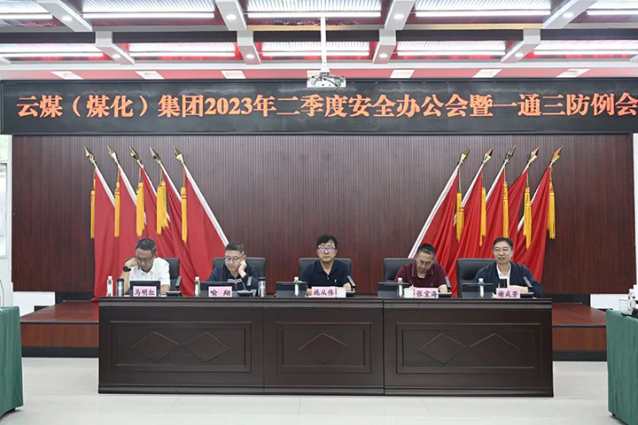 鸿运国际