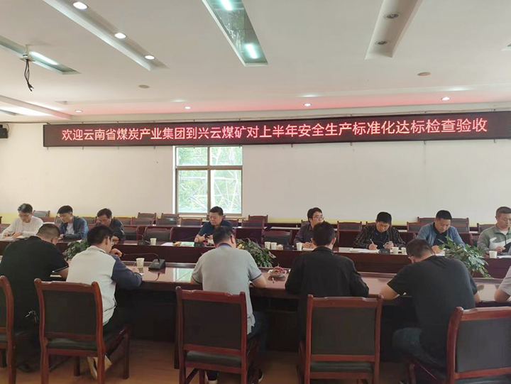 鸿运国际