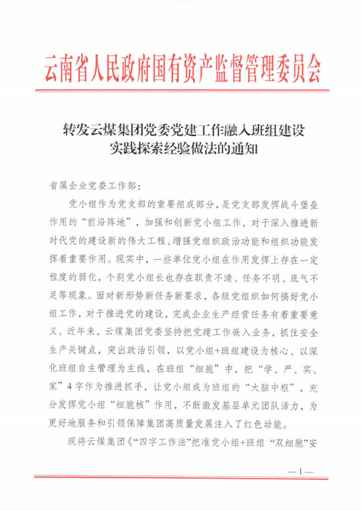 鸿运国际