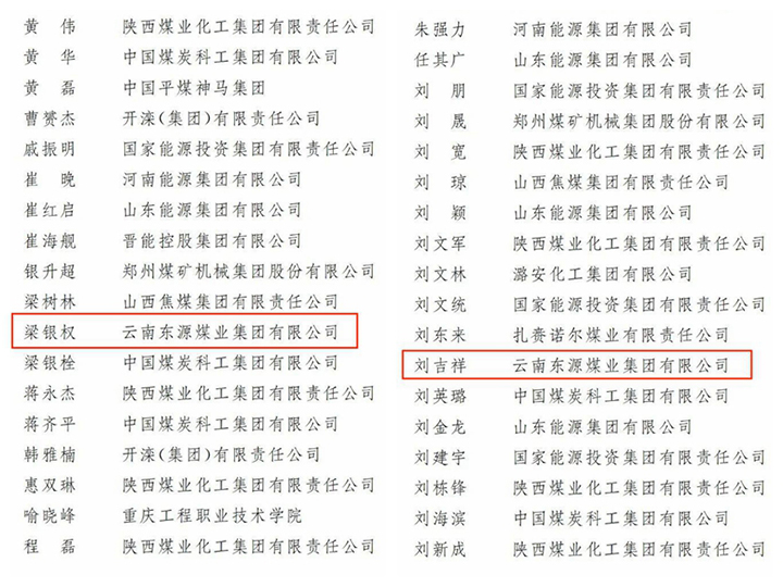 鸿运国际