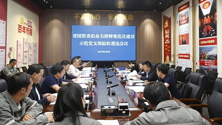 鸿运国际