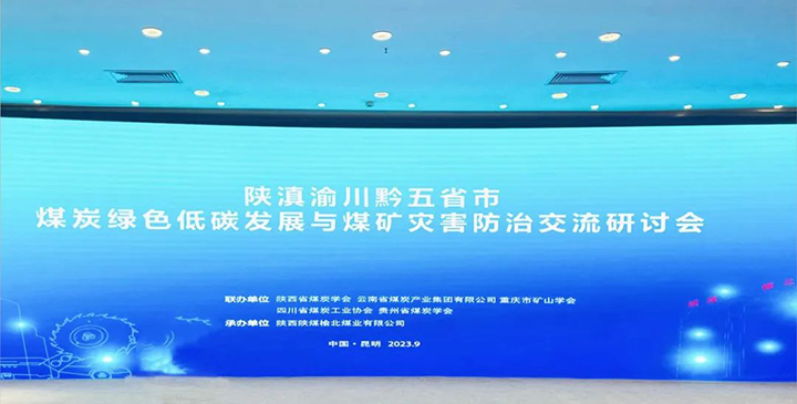 鸿运国际