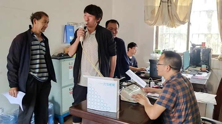 鸿运国际