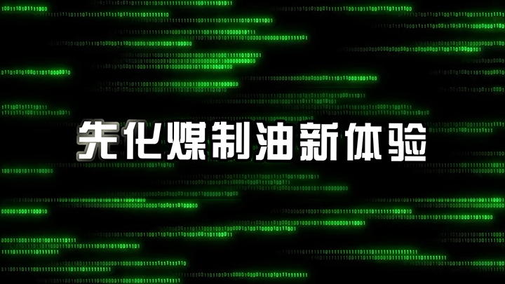 鸿运国际