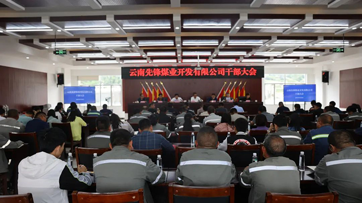 鸿运国际