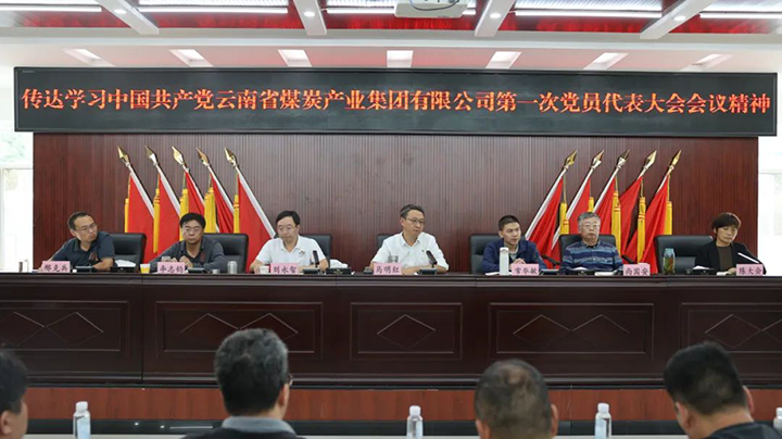 鸿运国际
