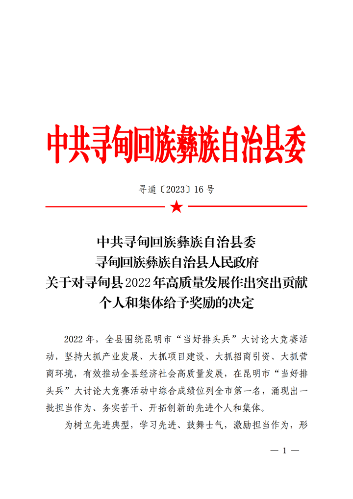 鸿运国际