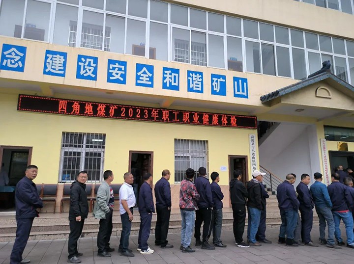 鸿运国际
