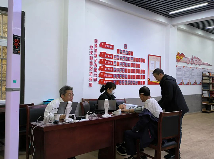 鸿运国际