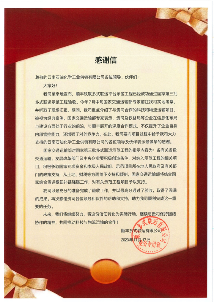 鸿运国际