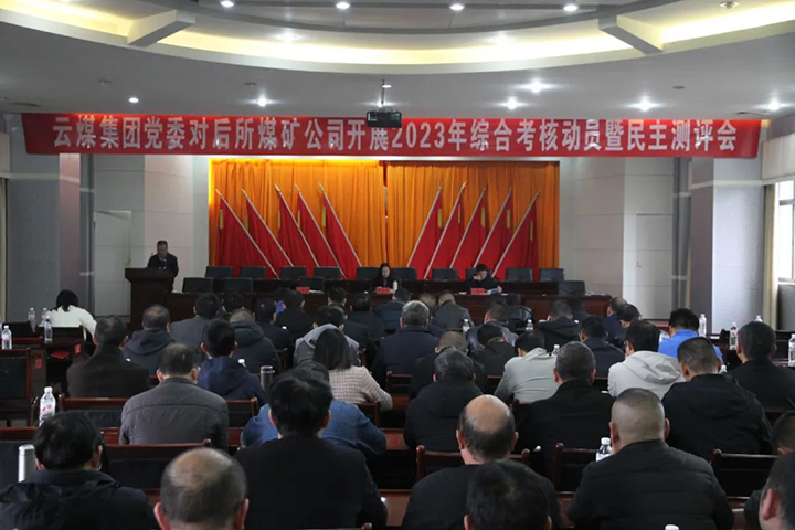 鸿运国际