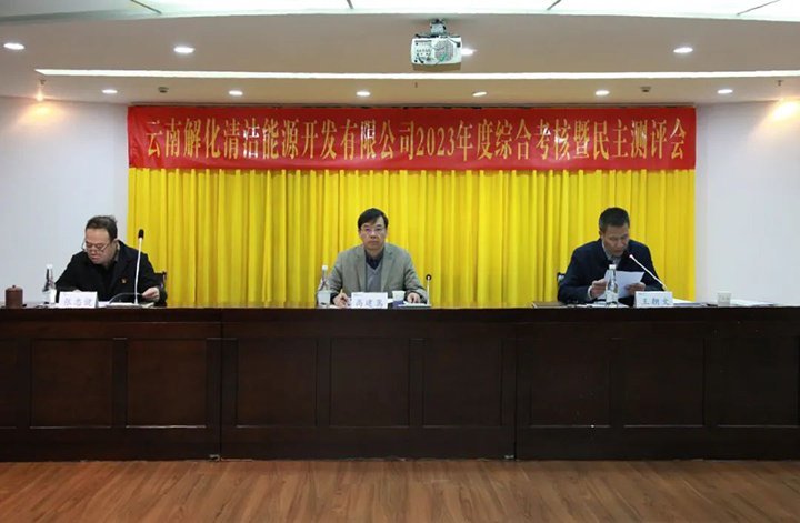 鸿运国际