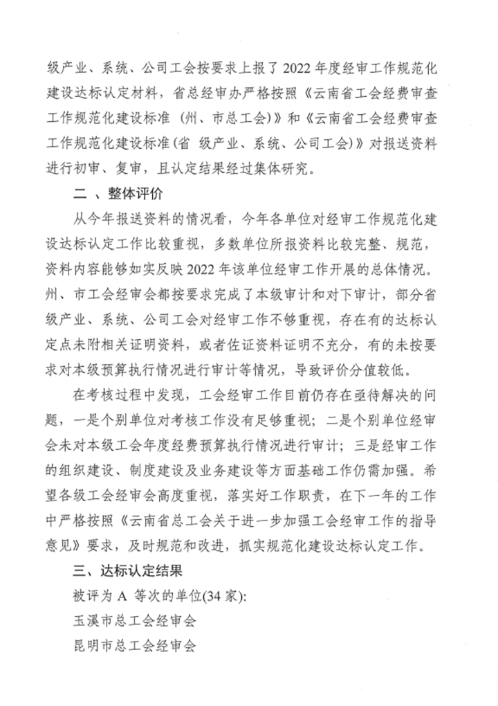 鸿运国际