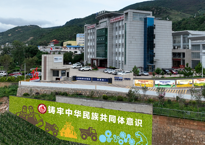 鸿运国际